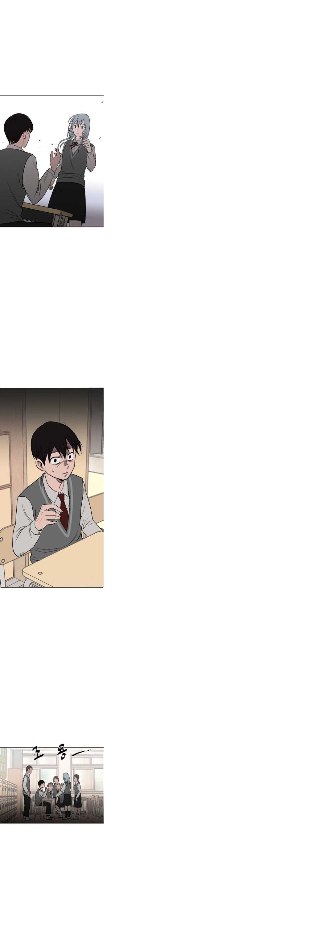 Blue Flame Chapter 1 16
